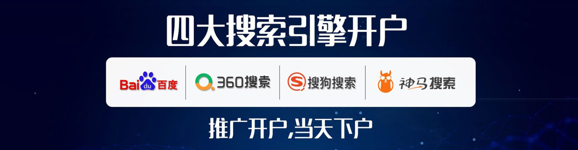 尖扎百度推广费用