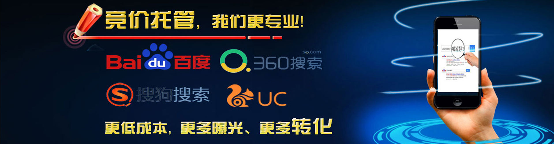 尖扎百度竞价包年