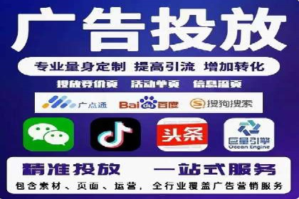竞价排名在医疗行业的成功故事