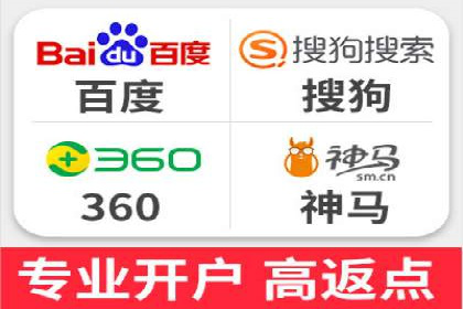 百度推广的收费结构与某行业广告效果案例探讨